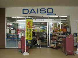 ダイソー温品店